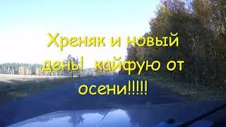 ДВА ДНЯ рыбалки в одном видео. ДВААААА! Это ФИАСКО!!!