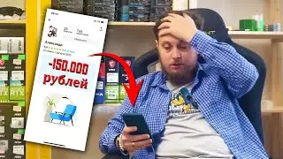 УКРАЛИ АККАУНТ НА АВИТО И ВЫВЕЛИ 95.000 РУБЛЕЙ! ПОДДЕРЖКА МОЛЧИТ!