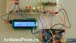 Двухканальный таймер на Arduino