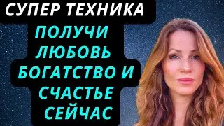 ЭТО НАВСЕГДА ИЗМЕНИТ ТВОЮ ЖИЗНЬ К ЛУЧШЕМУ 