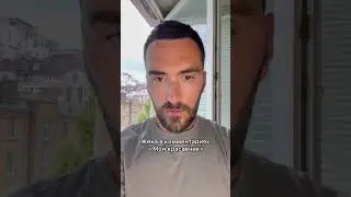 Жена как всегда 😂 