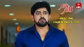 Guvva Gorinka Latest Promo | Episode No 553 | 9th September 2024 | ETV Telugu