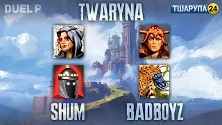 Герої українською [Duel P] twaryna vs. Shum; BadBoyz +тшарупа24 /stream_ 2023-05-05/