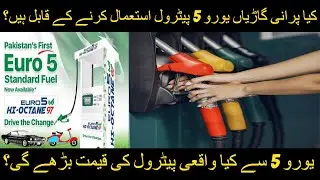 Euro 5 Petrol & Diesel | Price , Performance and impact on Old Vehicles | Urdu / Hindi