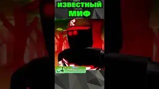 Самые СТРАШНЫЕ Роблокс Игроки.. 😈😲