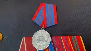 За отличную службу!