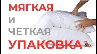 Как продавать в мягких нишах, когда люди получают результаты из категории состояние и энергия?