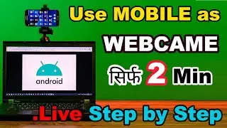 How To Connect Mobile As a Webcam To PC | How to Use Smart Phone Like a Webcam Live in Hindi 2024