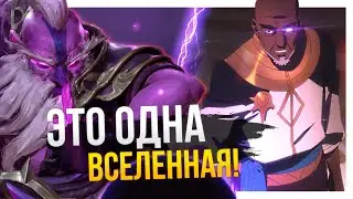 ЭТО КАНОН! ЧТО ПОКАЗАЛИ ВО ВТОРОМ СЕЗОНЕ DOTA: DRAGON'S BLOOD / РАЗБОР АНИМЕ