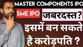 Master Component IPO Analysis | Master Components IPO Update | Fine Investment | Shubhansh Chaurasia