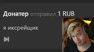 признание донатера 