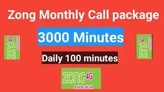 zong monthly voice offer code || zong monthly voice offer code 100 minutes daily
