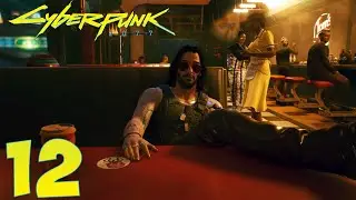 Cyberpunk 2077 Вечный сон Прохождение Часть 12