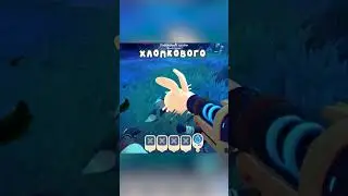 Глаза по ложке! Slime Rancher 2 #slimerancher #shorts