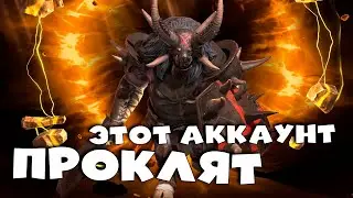 ✅💯ОТКРЫЛ сакралы под х2 на проклятом аккаунте. RAID shadow legends💯✅