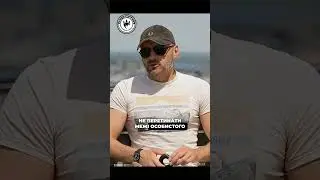 Дмитро Савченко про життя увʼязнених ч.5.