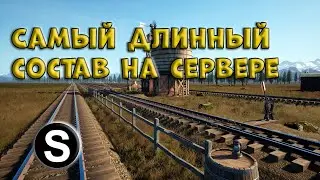 Railroads online 4 сезон 28 серия