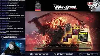 Помощь новичкам, Anime, ASMR,  twerk, bodiart и Raid Shadow Legends