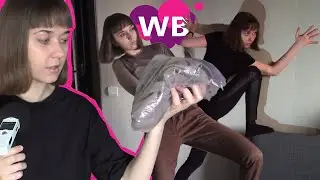 Распаковка WILDBERRIES : Лосины, Боди, Техника и другие покупки с вайлдберриз Shiny Leggings