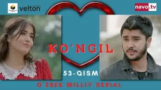 Kongil (ozbek serial) 53 - qism | Кўнгил (ўзбек сериал) 53 - қисм