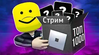 ИГРАЮ В СВОЙ ТОП-1000 ИГР (№2/36-50)