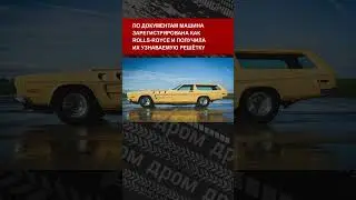 «Зверь» — самый мощный автомобиль 70-х