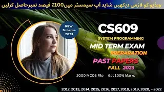 Cs609 midterm exam Preparation fall 2024 | Cs609 Past Papers | Cs609 important Notes & MCQs 2024
