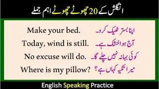 English 20 Daily Use Short Sentences for Beginners with Urdu Translation  English with Saba