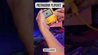 🔊ASMR Распаковка РЕДКОЙ консоли PlayDate