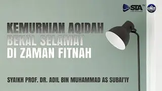 Syaikh Prof. Dr. Adil bin Muhammad As Subai'iy - Kemurnian Aqidah Bekal Selamat di Zaman Fitnah