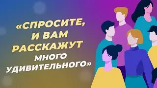 Основатель сервиса Pressfeed Константин Бочарский: что клиенты могут рассказать вам о вашем бизнесе