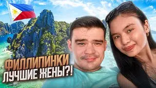 Как я познакомился с филиппинкой и проводил время на острове Панган