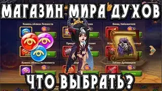 Хроники Хаоса. Каких героев купить на Хэллоуин?