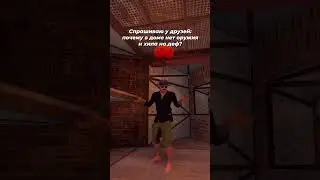 Жиза на рейде в Раст! 