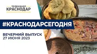 Фестивали документальных фильмов, дворовых игр и сербской культуры  Новости 27 июня