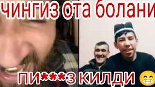 чингиздан ота бола унака суз кутмаганди вай била 