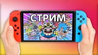 Смотрим WarioWare: Get It Together!