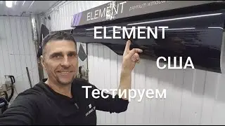 Обзор автомобильной тонировочной плёнки ELEMENT "Black metallized"