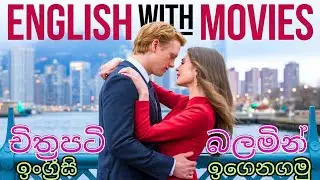 Master Spoken English Communication Skills By Learning Sentence Patterns For Sri Lankan Students