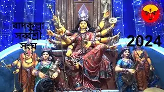 Sarboshree Sangha Durgapuja 2024  #durgapuja #badkulla #maa #puja #vlog #shorts #travel #durga #puja