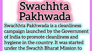 Swachhta Pakhwada Essay Writing in English 215 Words by Smile Please World