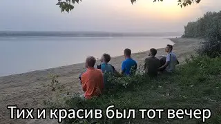 Тих и красив был тот вечер. Братья из Михайловки.