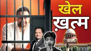 Sandeep Maheshwari के ऊपर हुआ बड़ा Police 🚨 Case | #stopvivekbindra #stoponlinescheme #viral