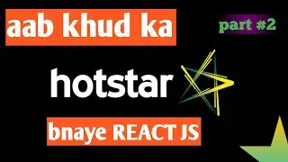 hotstar clone part #2 | hotstar landing page cleaning part | react js tutorial in hindi