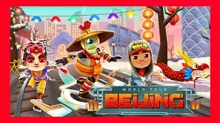 🐲 Subway Surfers Beijing 2020 (Lunar Festival Edition) 🏮