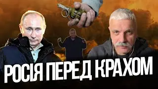 Вибух гранати на Закарпатті! рф на порозі розвалу! Претензії до Фаріон. КМДА не хоче давати гроші!