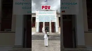 Бесплатное медицинское образование в Европе БЕЗ ЭКЗАМЕНОВ 🔥 