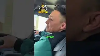 Каждый В Такси Для Души, А Так У Них 🚕💭🎶