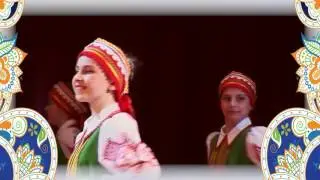 Дружба Народов 2016 г.