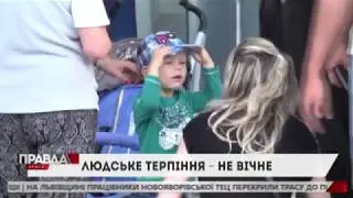 Скандал у Львівському аеропорту: пасажири заблокували авіарейс